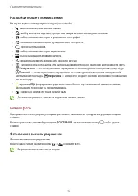 Страница 47