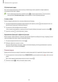 Страница 48