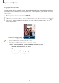 Страница 49