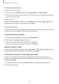 Страница 59