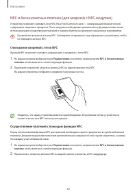 Страница 83