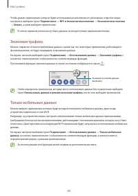 Страница 84