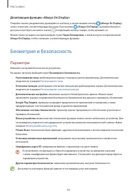 Страница 94