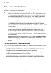 Страница 97