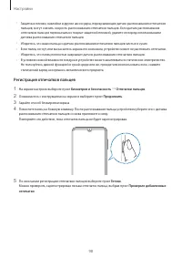 Страница 98