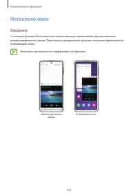 Страница 102