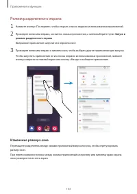 Страница 103