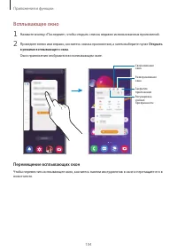 Страница 104