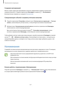 Страница 107