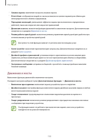 Страница 153