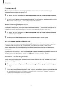 Страница 157