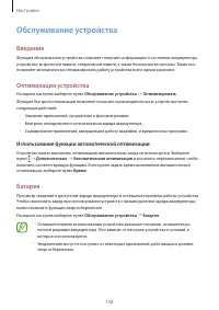 Страница 158