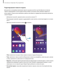 Страница 35
