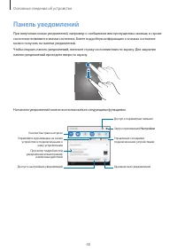 Страница 40