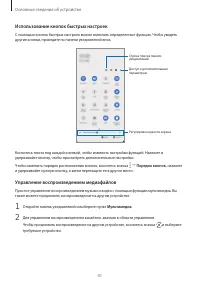Страница 41