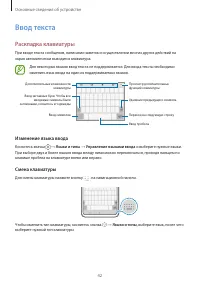 Страница 42