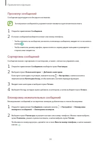 Страница 59