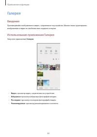 Страница 83