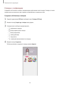 Страница 95