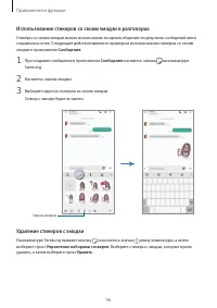 Страница 96
