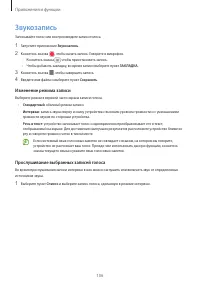 Страница 106