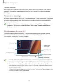 Страница 119