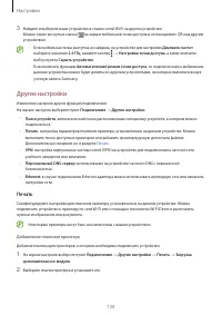 Страница 130