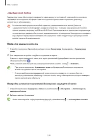 Страница 146