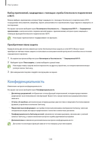 Страница 149