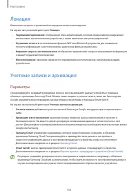 Страница 150
