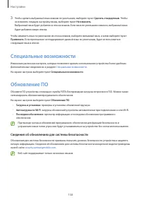 Страница 158