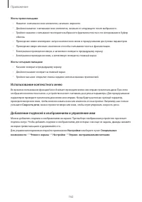 Страница 162