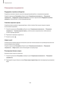 Страница 168