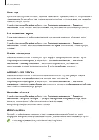 Страница 169