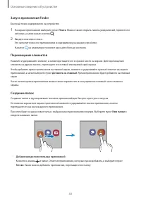 Страница 33