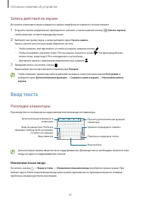 Страница 41