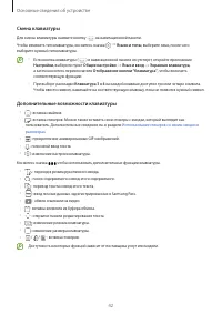 Страница 42