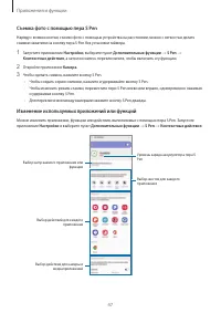 Страница 47