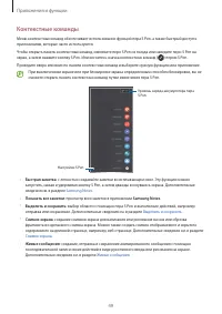 Страница 49