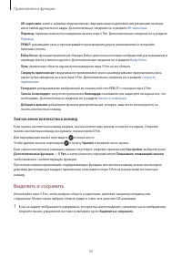 Страница 50