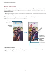 Страница 53