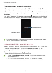 Страница 58
