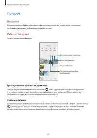 Страница 81
