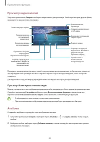 Страница 83