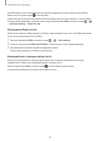Страница 90