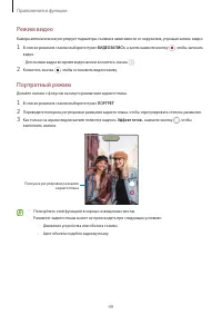 Страница 49