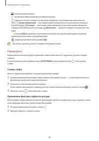 Страница 48