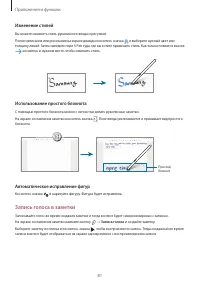 Страница 81