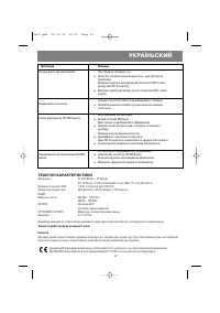Страница 27