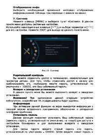 Страница 19